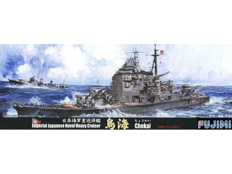 IJN Heavy Cruiser Chokai (W/1942 Reproduction Parts) - zdjęcie 1 IJN Heavy Cruiser Chokai (W/1942 Reproduction Parts) - zdjęcie 1