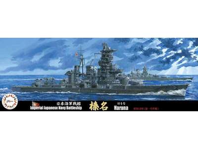 IJN Fast Battleship Haruna 1944 (Sho Ichigo Operation) - zdjęcie 1