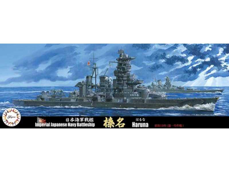 IJN Fast Battleship Haruna 1944 (Sho Ichigo Operation) - zdjęcie 1 IJN Fast Battleship Haruna 1944 (Sho Ichigo Operation) - zdjęcie 1