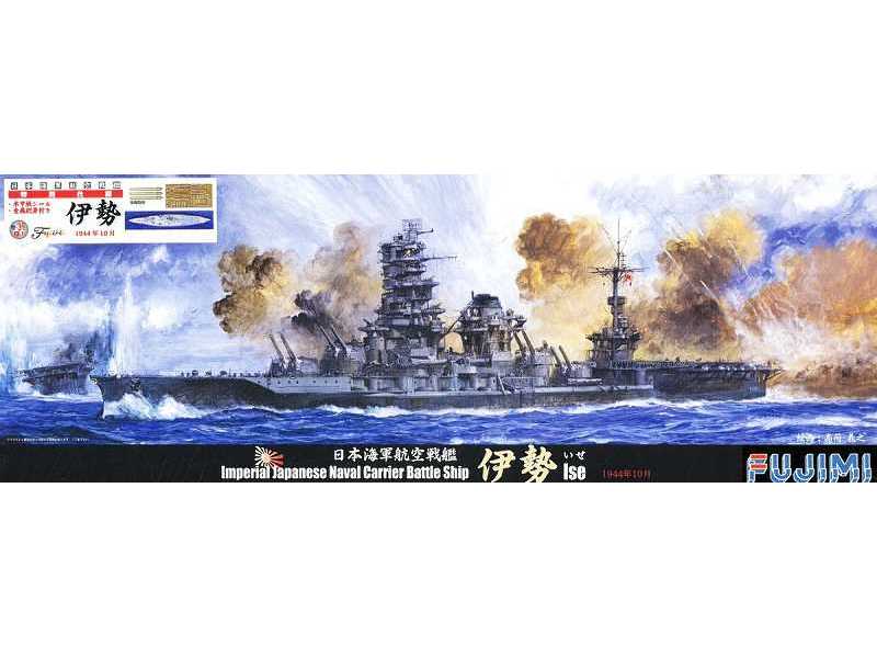 IJN Aircraft Battleship Ise Special Version (W/Photo-etched Part - zdjęcie 1