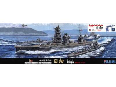 IJN Battle Ship Hyuga (1942/Without 5th Gun Turrets) - zdjęcie 1