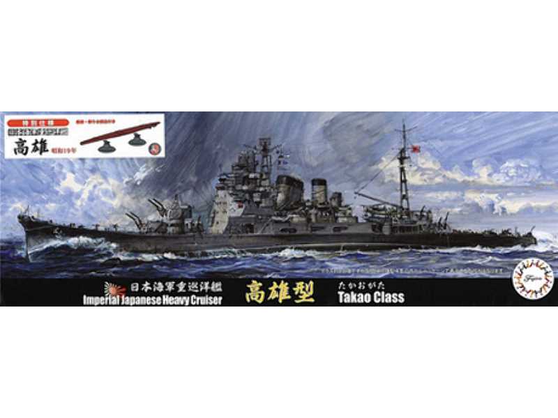 IJN Heavy Cruiser Takao 1944 Special Version (W/Bottom Of Ship, - zdjęcie 1 IJN Heavy Cruiser Takao 1944 Special Version (W/Bottom Of Ship, - zdjęcie 1