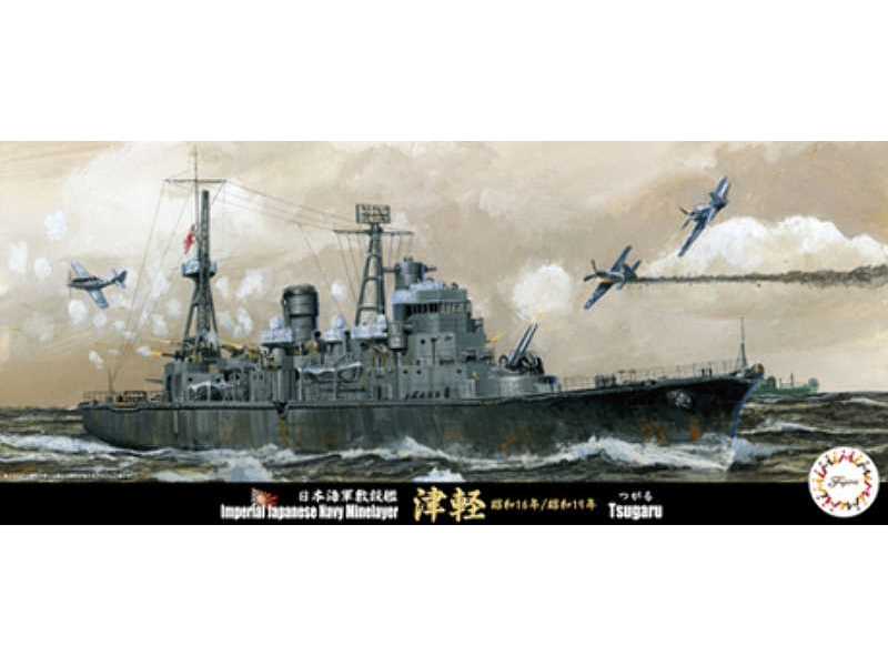 IJN Submarine Laying Tsugaru 1941/1944 - zdjęcie 1 IJN Submarine Laying Tsugaru 1941/1944 - zdjęcie 1