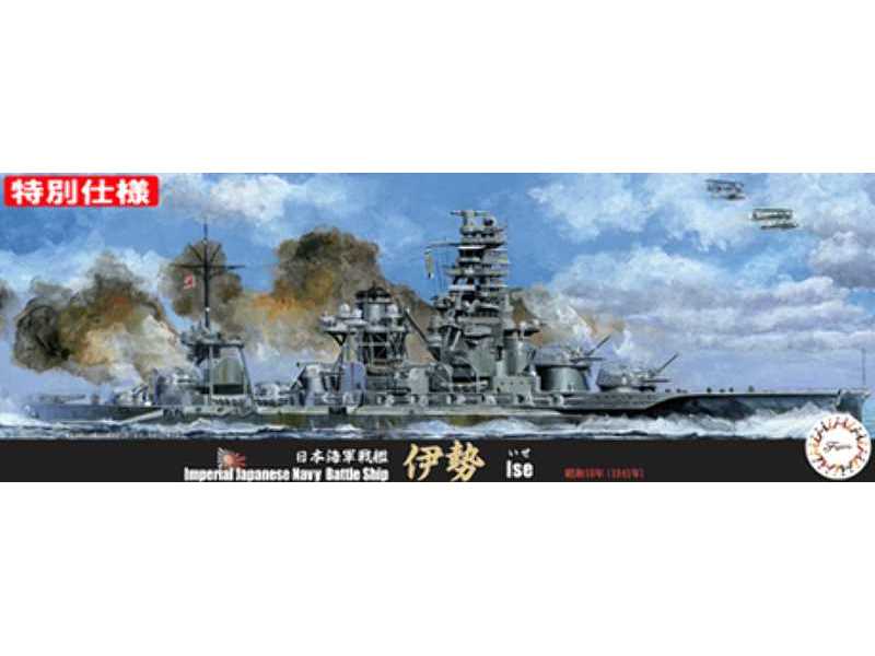 IJN Battleship Ise (1942/#21 Radar) Special Version (W/Bottom Of - zdjęcie 1 IJN Battleship Ise (1942/#21 Radar) Special Version (W/Bottom Of - zdjęcie 1