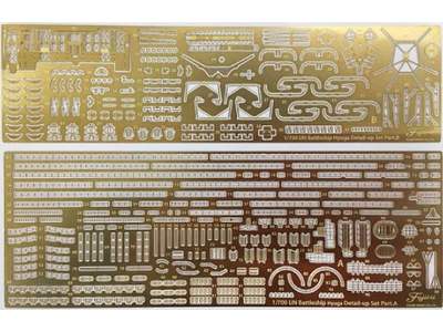 Photo-etched Parts For IJN Battle Ship Hyuga (1941) (W/Ship Name - zdjęcie 1