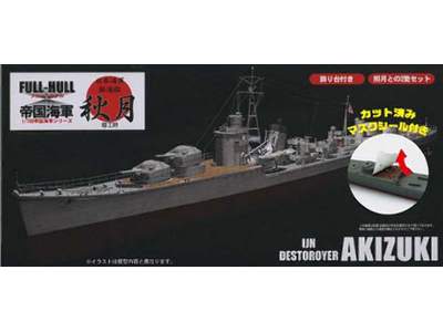 IJN Destroyer Akizuki Full Hull Model W/Cut Mask Seal - zdjęcie 1