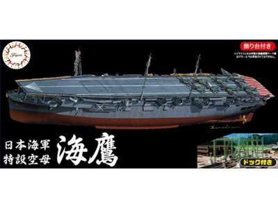 IJN Aircraft Carrier Kaiyo Full Hull Model W/Dock - zdjęcie 1