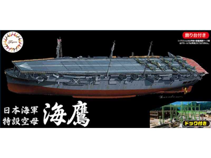 IJN Aircraft Carrier Kaiyo Full Hull Model W/Dock - zdjęcie 1 IJN Aircraft Carrier Kaiyo Full Hull Model W/Dock - zdjęcie 1