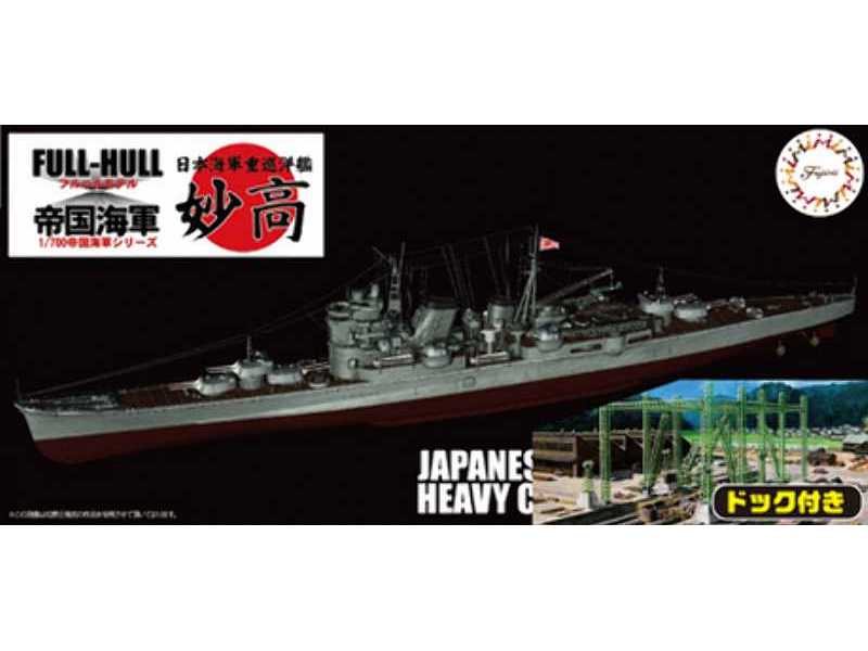 IJN Heavy Cruiser Myoko Full Hull W/Dock - zdjęcie 1 IJN Heavy Cruiser Myoko Full Hull W/Dock - zdjęcie 1