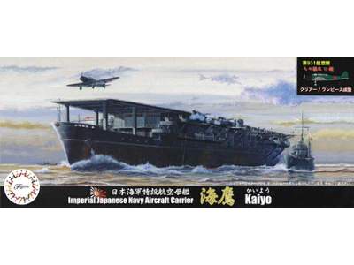 IJN Aircraft Carrier Kaiyo Full Hull Model Special Version (W/Na - zdjęcie 1