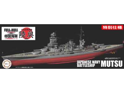 IJN Battleship Mutsu Full Hull Model Special Version (W/Photo-et - zdjęcie 1