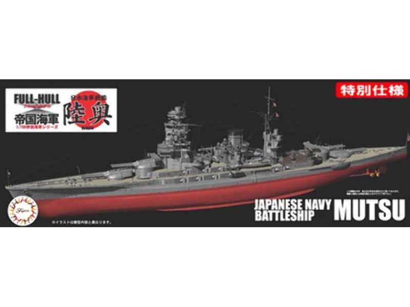 IJN Battleship Mutsu Full Hull Model Special Version (W/Photo-et - zdjęcie 1