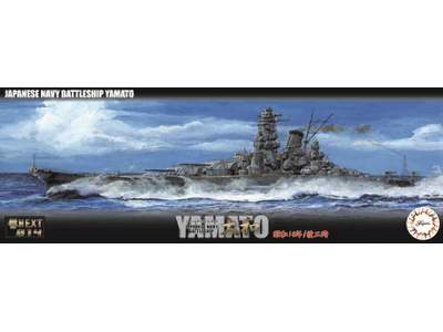 IJN Battleship Yamato 1941 - zdjęcie 1