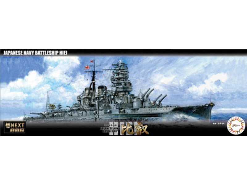 IJN Battle Ship Hiei - zdjęcie 1