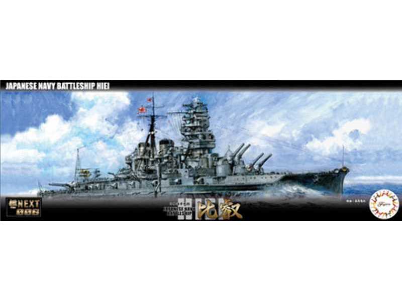 IJN Battle Ship Hiei - zdjęcie 1 IJN Battle Ship Hiei - zdjęcie 1