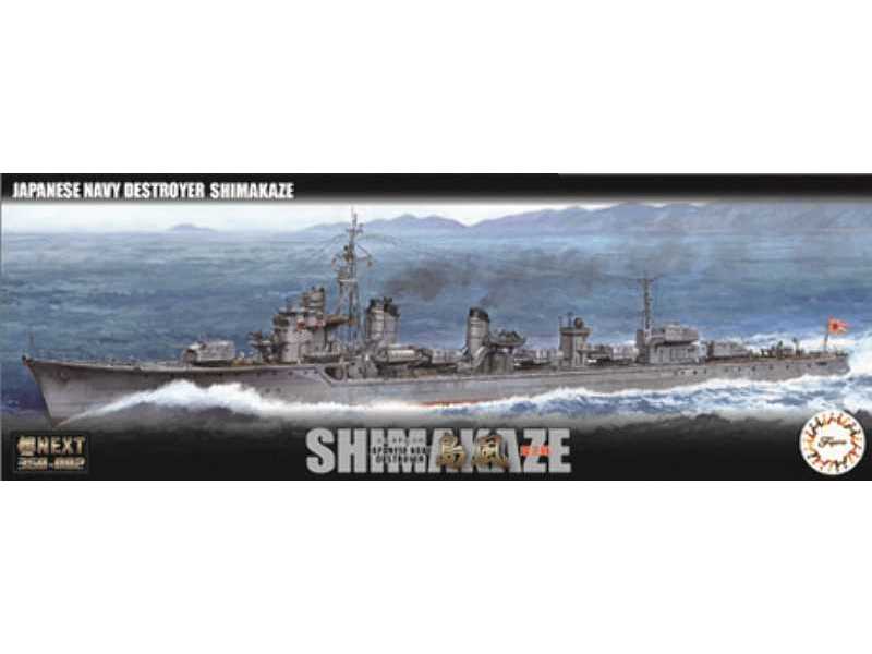 IJN Destroyer Shimakaze (Early Version) - zdjęcie 1 IJN Destroyer Shimakaze (Early Version) - zdjęcie 1