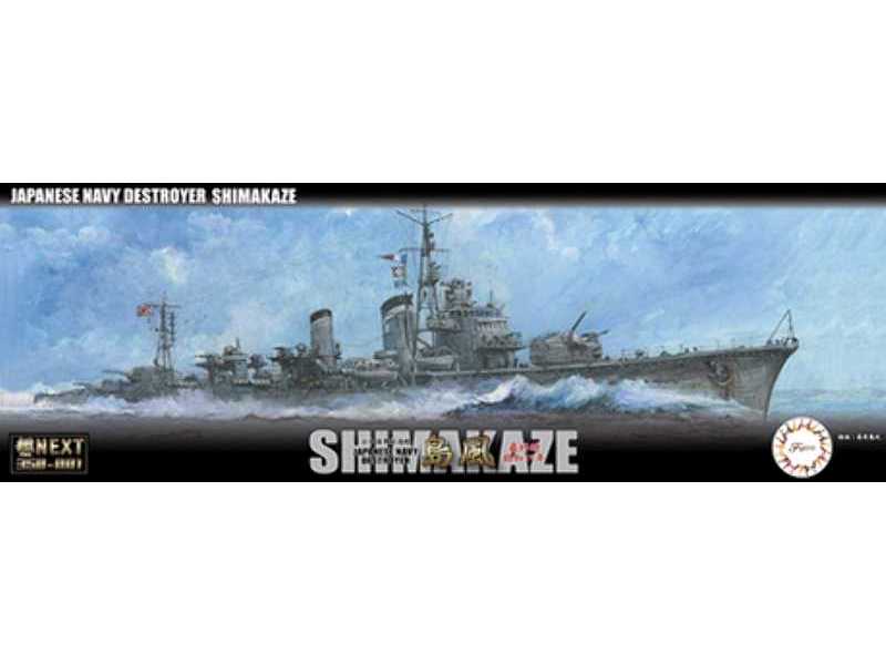 IJN Destroyer Shimakaze Late Type 1942 - zdjęcie 1