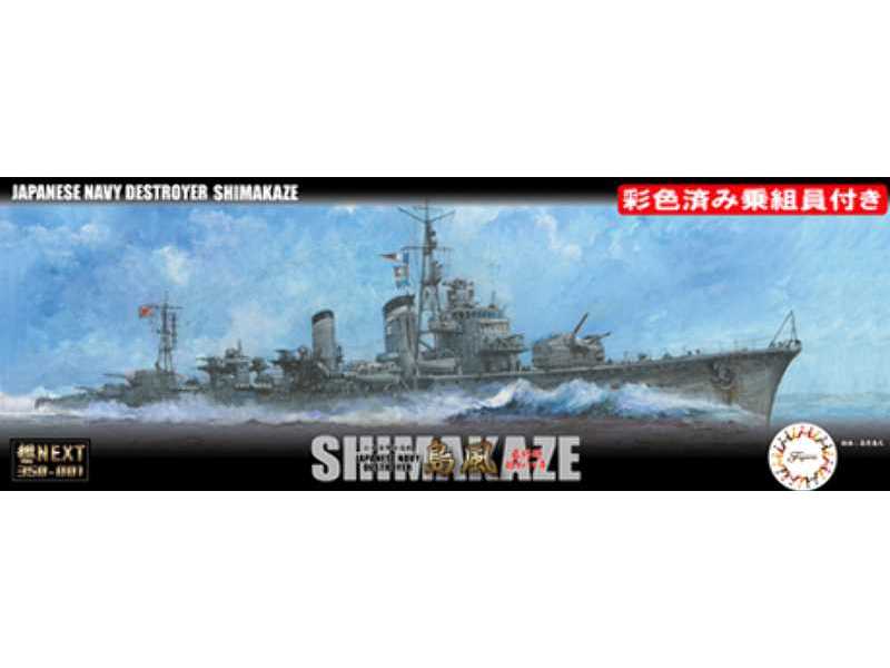 IJN Destroyer Shimakaze Late Type 1942 W/ Painted Crew - zdjęcie 1 IJN Destroyer Shimakaze Late Type 1942 W/ Painted Crew - zdjęcie 1