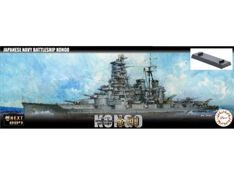 IJN Battleship Kongo - zdjęcie 1 IJN Battleship Kongo - zdjęcie 1