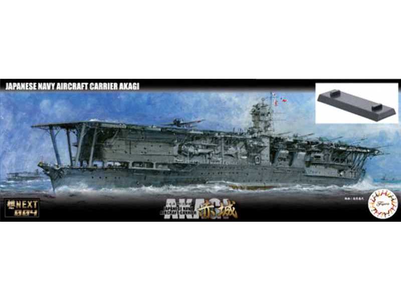 IJN Aircraft Carrier Akagi - zdjęcie 1 IJN Aircraft Carrier Akagi - zdjęcie 1