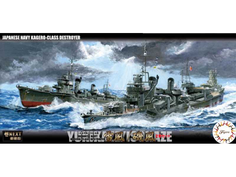 IJN Destroyer Yukikaze / Isokaze - zdjęcie 1 IJN Destroyer Yukikaze / Isokaze - zdjęcie 1