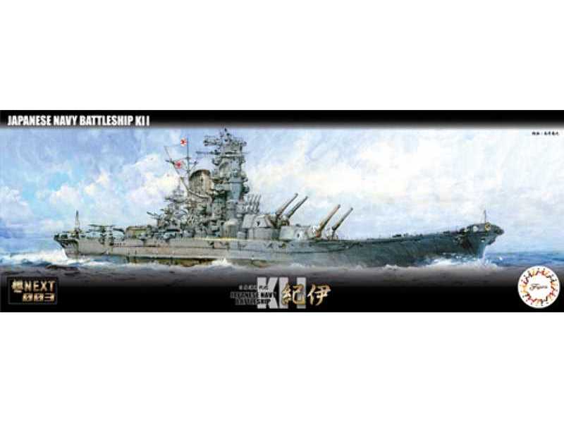 IJN Battle Ship Kii - zdjęcie 1 IJN Battle Ship Kii - zdjęcie 1