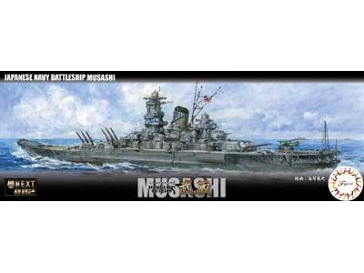IJN Battle Ship Musashi - zdjęcie 1