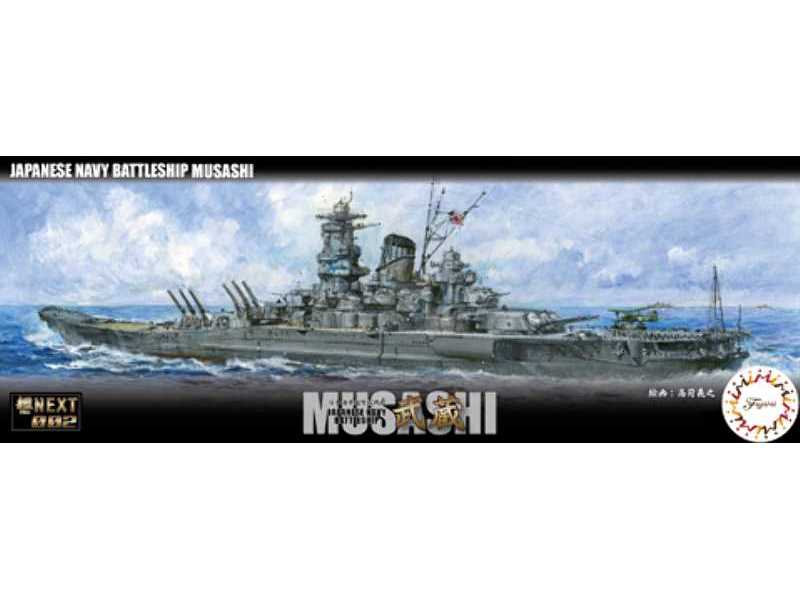 IJN Battle Ship Musashi - zdjęcie 1 IJN Battle Ship Musashi - zdjęcie 1