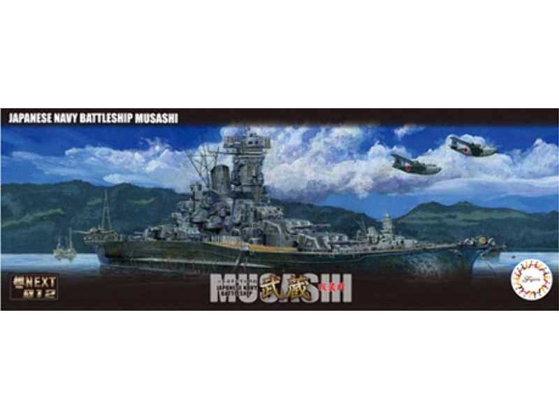 IJN Battle Ship Musashi (Renovated Before Equipment) - zdjęcie 1 IJN Battle Ship Musashi (Renovated Before Equipment) - zdjęcie 1