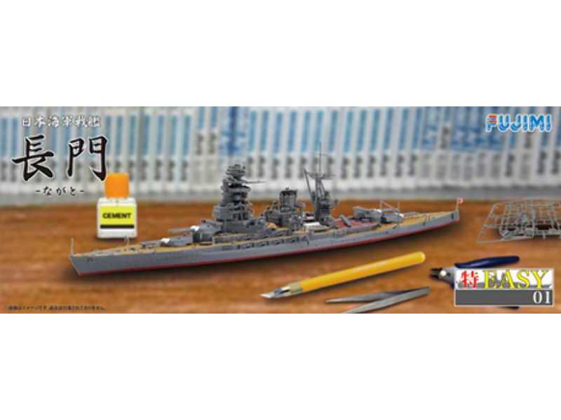 IJN Battleship Nagato - zdjęcie 1 IJN Battleship Nagato - zdjęcie 1