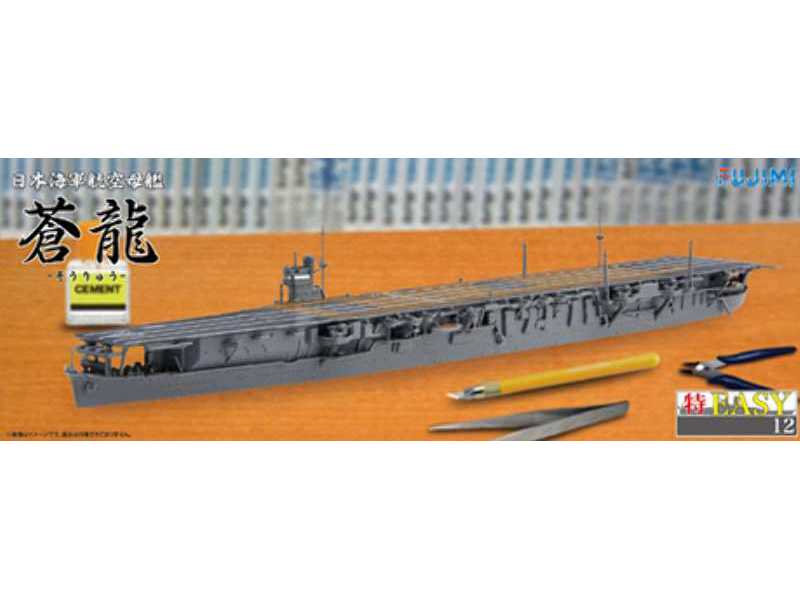 IJN Aircraft Carrier Soryu - zdjęcie 1 IJN Aircraft Carrier Soryu - zdjęcie 1