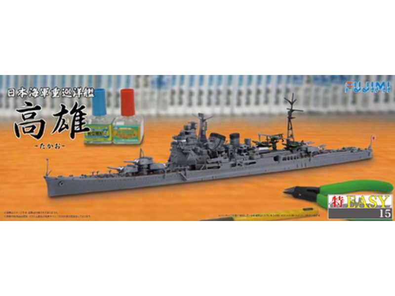 IJN Heavy Cluiser Takao 1944 - zdjęcie 1 IJN Heavy Cluiser Takao 1944 - zdjęcie 1