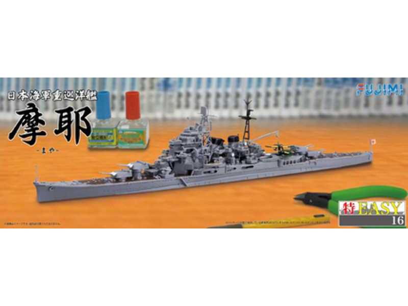 IJN Heavy Cluiser Maya - zdjęcie 1 IJN Heavy Cluiser Maya - zdjęcie 1
