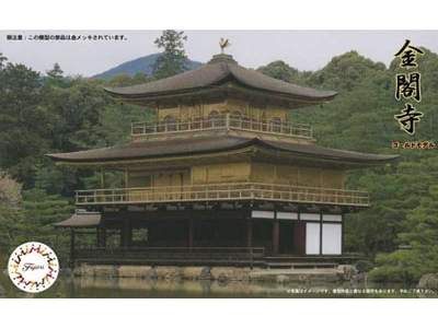 Rokuon-ji Temple Kinkaku - zdjęcie 1