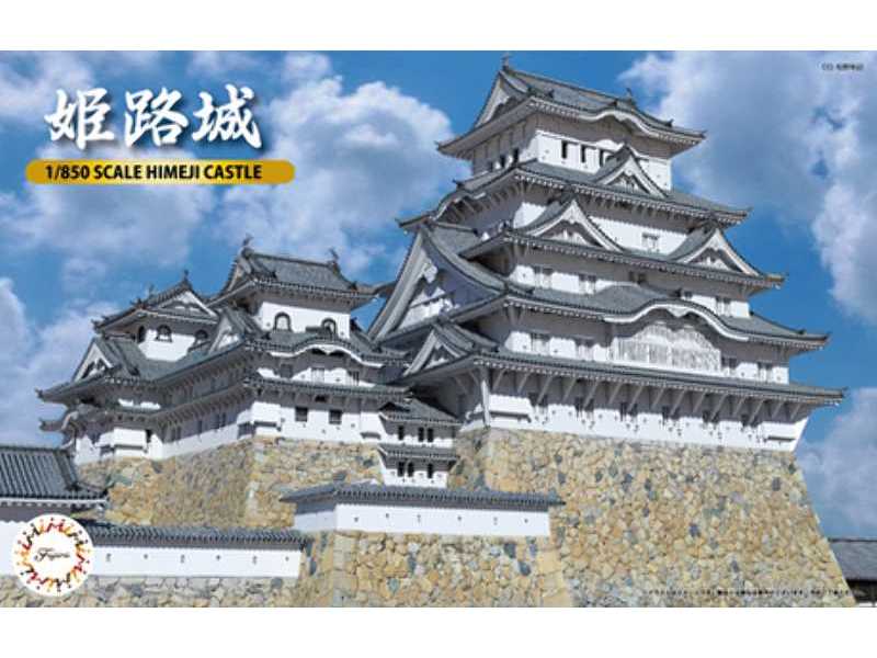 Himeji Castle - zdjęcie 1 Himeji Castle - zdjęcie 1
