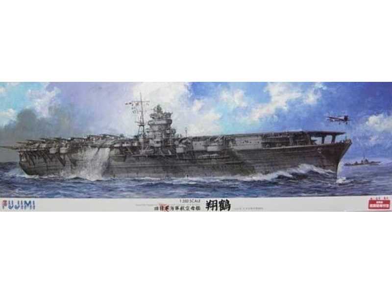 Shokaku With Metal Barrel - zdjęcie 1