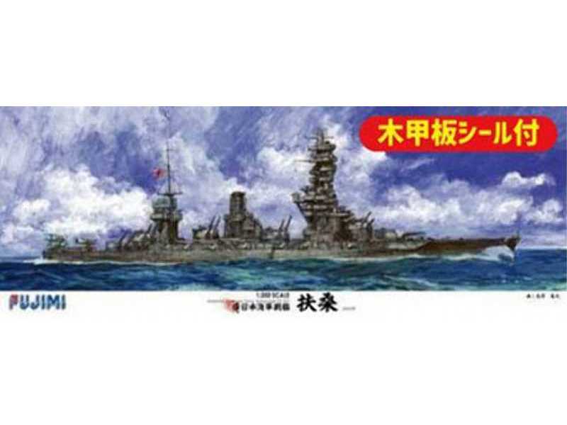 IJN Battleship Fuso W/Wood Deck Seal - zdjęcie 1