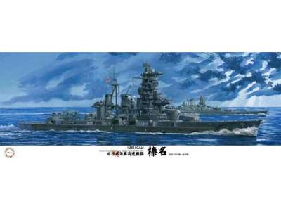 IJN Aircraft Battleship Haruna 1944 Sho Ichigo Operation - zdjęcie 1