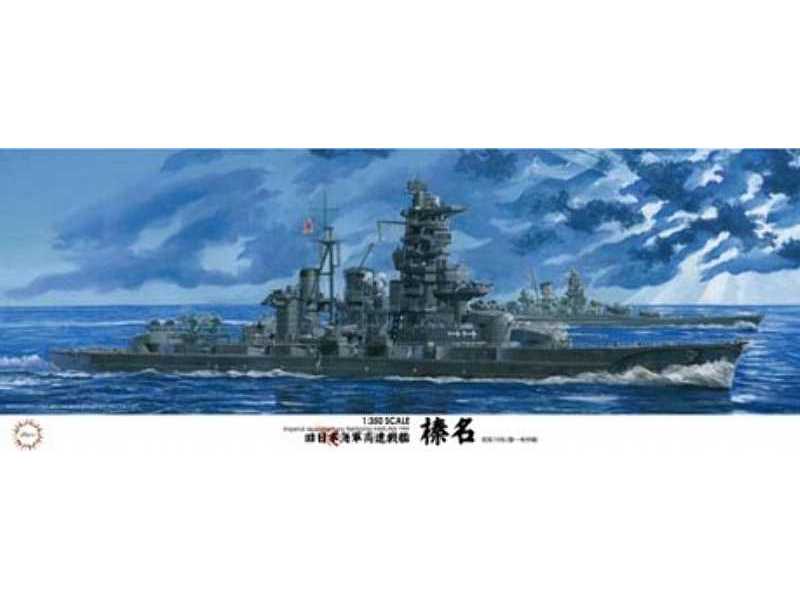 IJN Aircraft Battleship Haruna 1944 Sho Ichigo Operation - zdjęcie 1