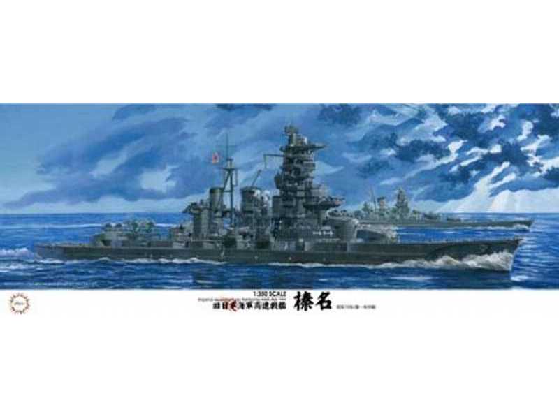 IJN Aircraft Battleship Haruna 1944 Sho Ichigo Operation - zdjęcie 1 IJN Aircraft Battleship Haruna 1944 Sho Ichigo Operation - zdjęcie 1