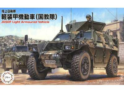 Jgsdf Komatsu Light Armored Vehicle International Peace Cooperat - zdjęcie 1