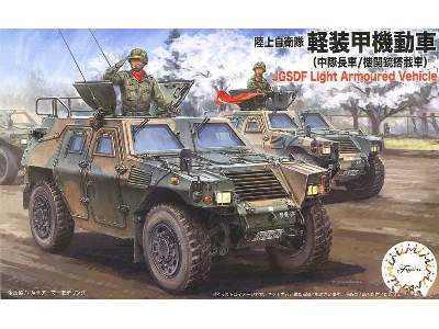 Jgsdf Komatsu Light Armored Vehicle - zdjęcie 1