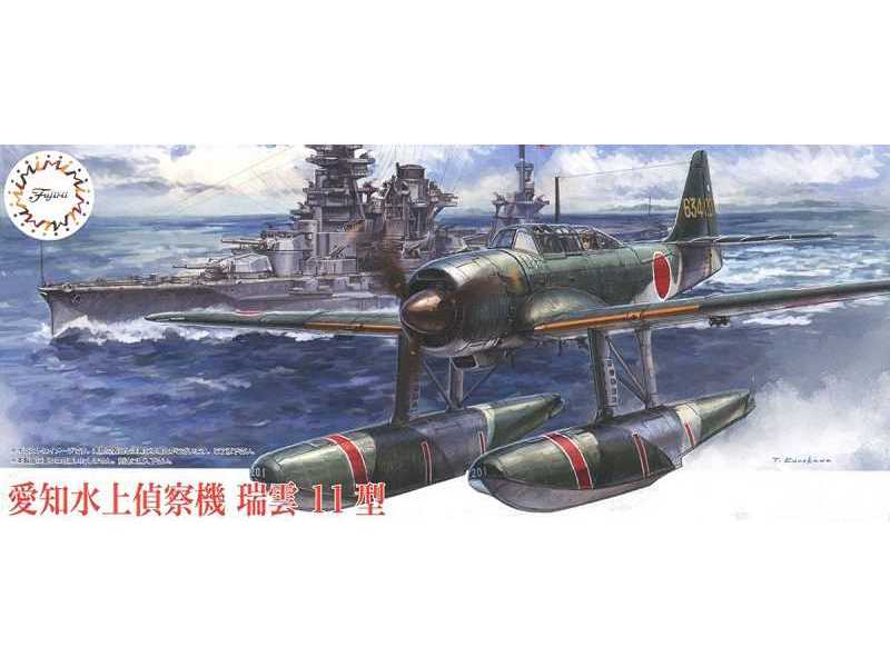 Aichi E16a Zuiun Type11 - zdjęcie 1