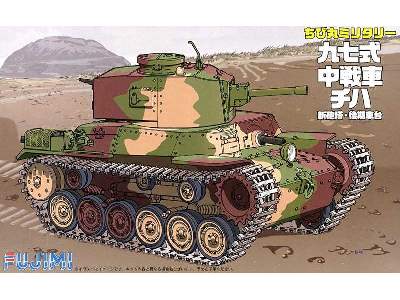 Middle Tank Type 97 Chi-ha Early - zdjęcie 1