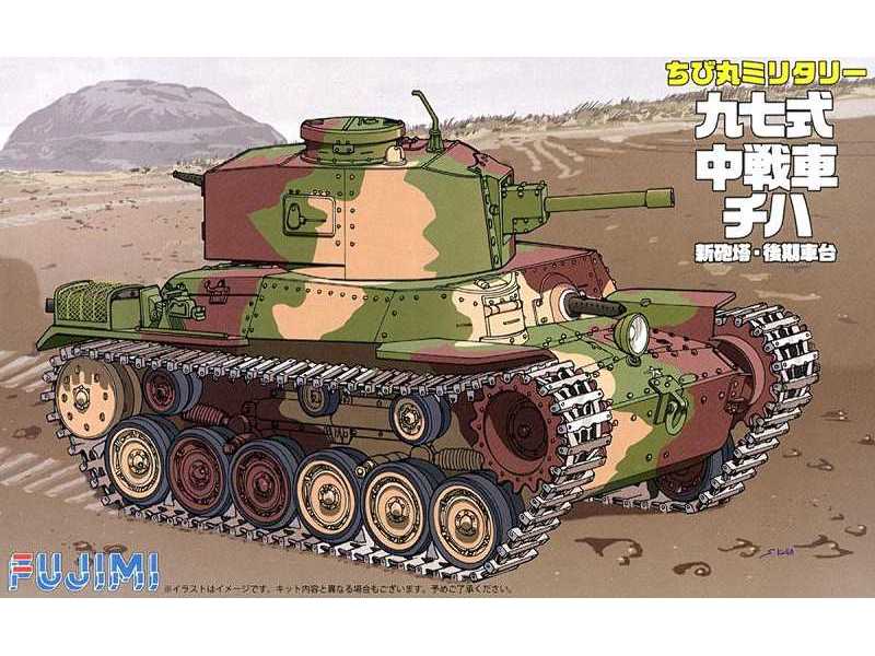 Middle Tank Type 97 Chi-ha Early - zdjęcie 1 Middle Tank Type 97 Chi-ha Early - zdjęcie 1
