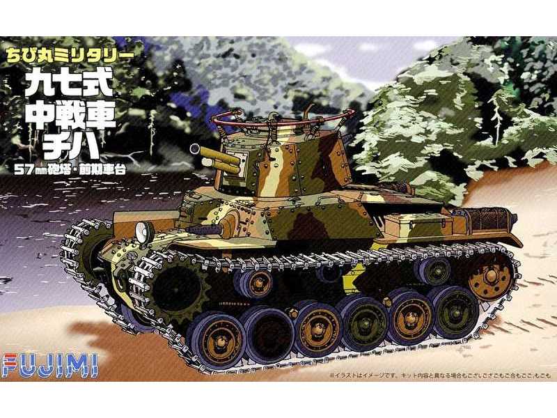 Chibimaru Middle Tank Type 97 Chi-ha 57mm Turret/Early Type Bogi - zdjęcie 1 Chibimaru Middle Tank Type 97 Chi-ha 57mm Turret/Early Type Bogi - zdjęcie 1