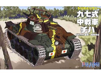 Tank Type 97 Chi-ha 57mm Turret - zdjęcie 1