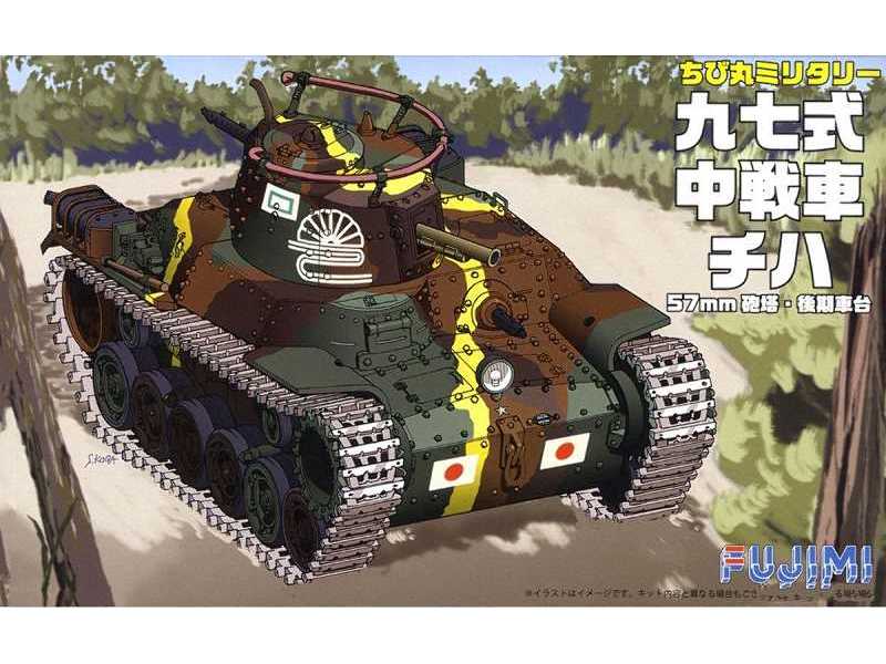 Tank Type 97 Chi-ha 57mm Turret - zdjęcie 1
