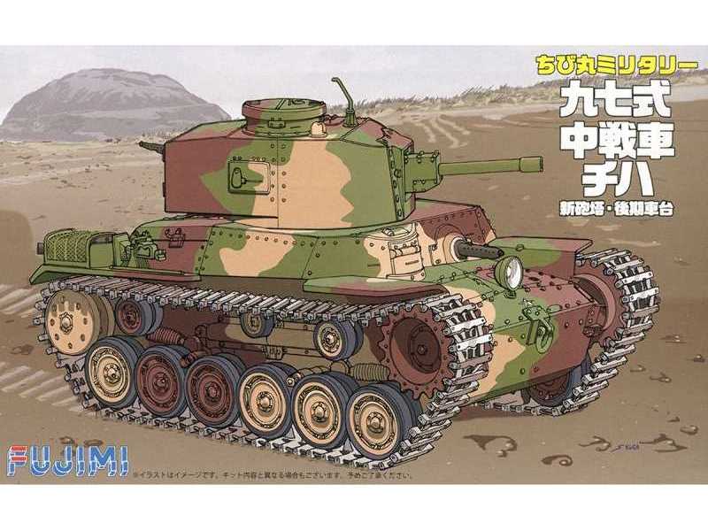 Tank Type 97 Chi-ha 57mm Turret/Late Type Bogie W/Trial Nipper  - zdjęcie 1