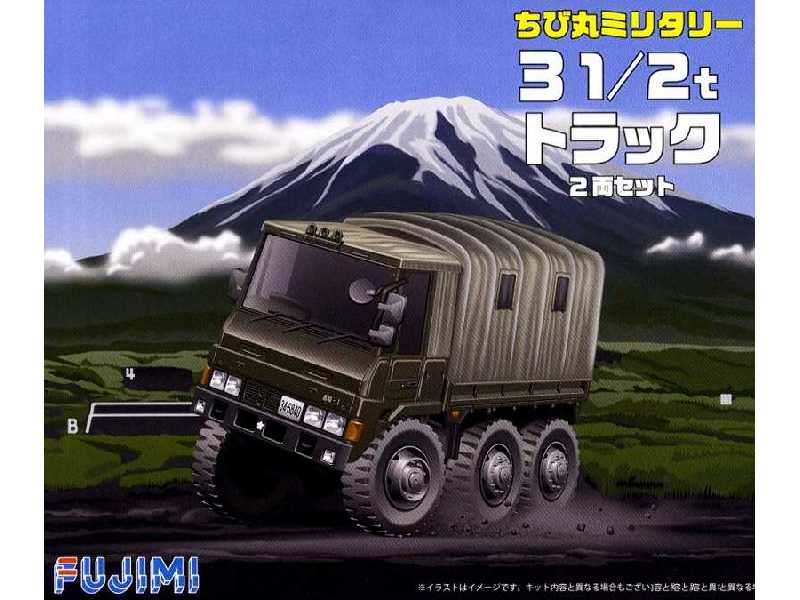 Chibimaru 3 1/2t Truck (Set Of 2) - zdjęcie 1 Chibimaru 3 1/2t Truck (Set Of 2) - zdjęcie 1